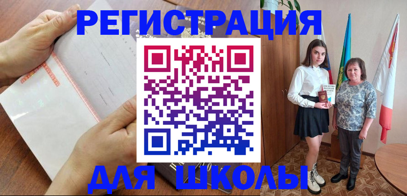 где прописаться в Ивдели